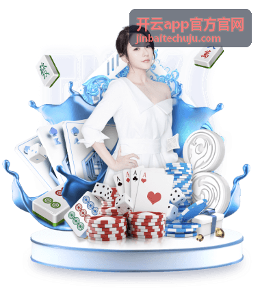 开云app官方官网需求提交与在线值班服务说明配图