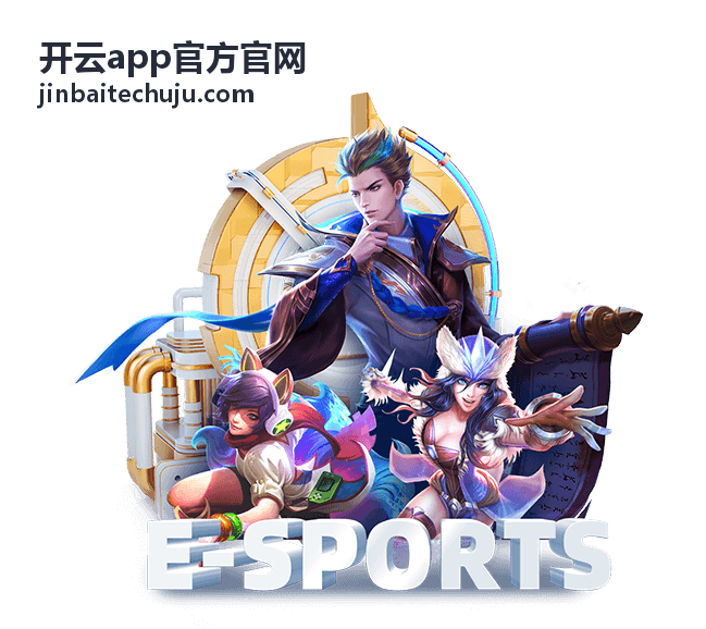 开云app官方官网账号与登录安全功能卡片